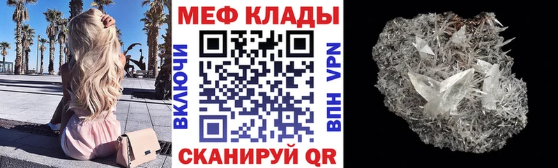 Где можно купить наркотики Тольятти Амфетамин  COCAIN  Alpha PVP  hydra как войти  Гашиш  Меф мяу мяу 