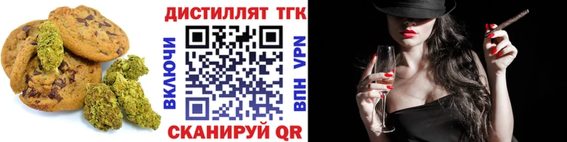 МЕГА как войти  Тольятти  Cannafood марихуана 