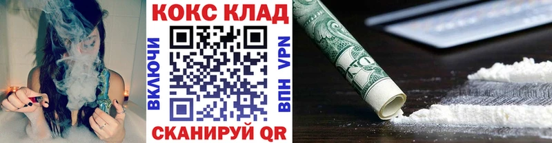 Cocaine 97% даркнет Telegram Тольятти цена наркотик kraken ссылки