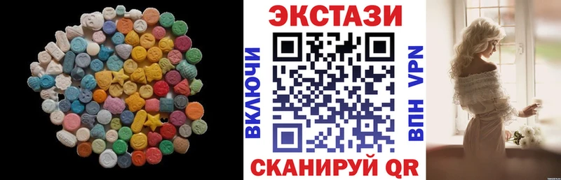 kraken рабочий сайт  Тольятти  Экстази 280 MDMA 