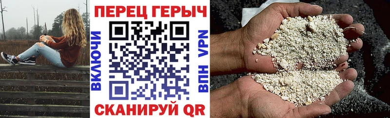 Героин Heroin  нарко площадка Telegram  Тольятти  где купить наркоту 