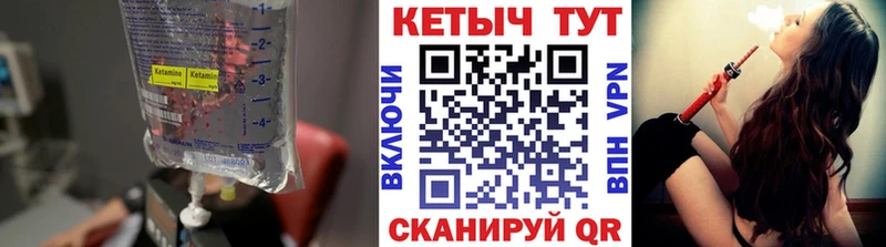 Кетамин VHQ  OMG ТОР  Тольятти  наркота 