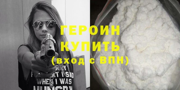 героин Алзамай