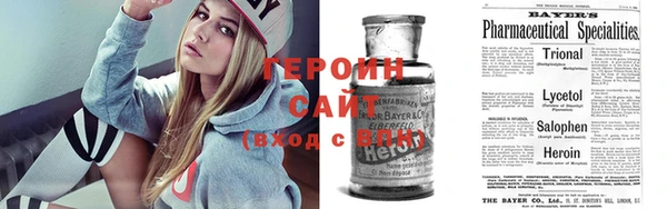 героин Алзамай