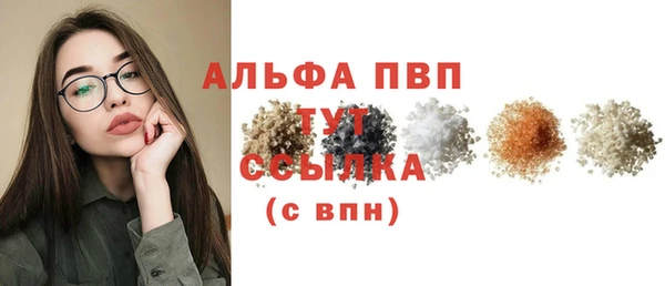jwh Алексин