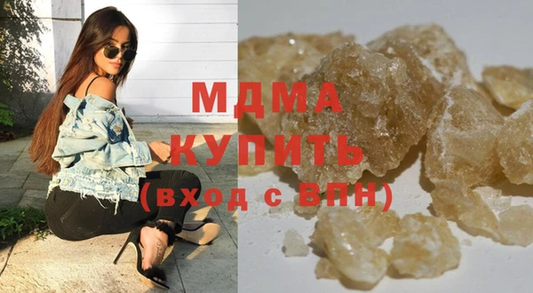ECSTASY Абаза