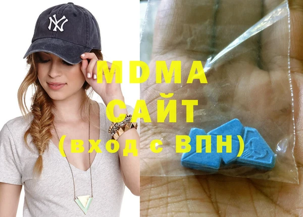 ALPHA-PVP Абинск