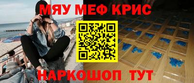 мескалин Гай