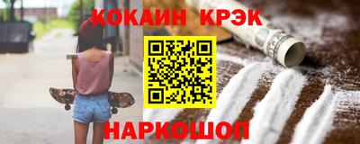 спайс Гагарин