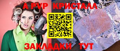 спайс Гагарин