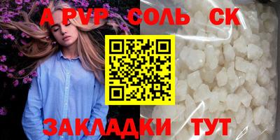 ALPHA PVP Гатчина