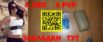 спайс Гагарин