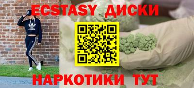 мескалин Гай