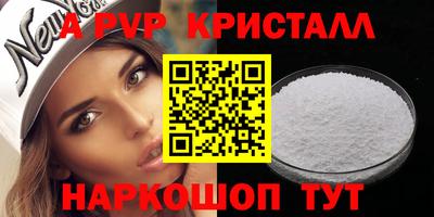 спайс Гагарин