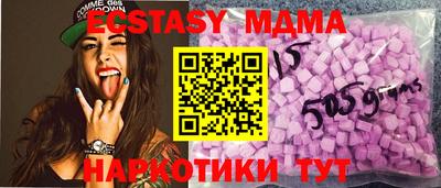 мескалин Гай