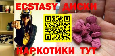 мескалин Гай