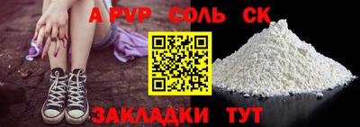 ALPHA PVP Гатчина