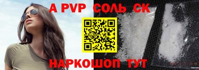 ALPHA PVP Гатчина