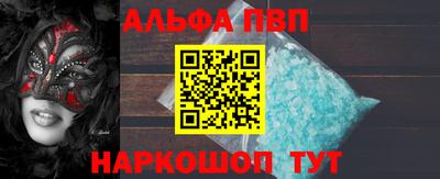спайс Гагарин