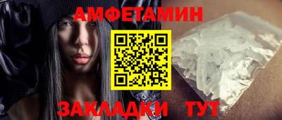 тгк Рузаевка