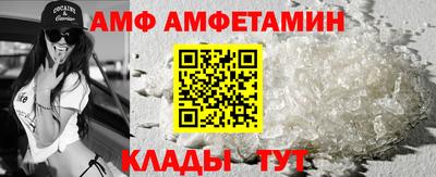 ALPHA PVP Гатчина