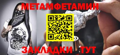 спайс Гагарин