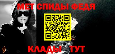 спайс Гагарин