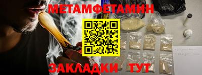 ALPHA PVP Гатчина