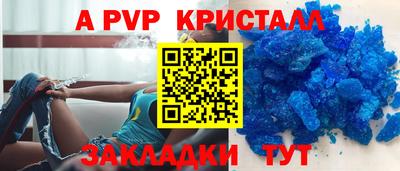 ALPHA PVP Гатчина