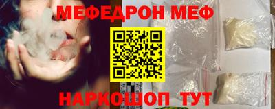 мескалин Гай