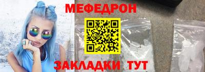 мескалин Гай