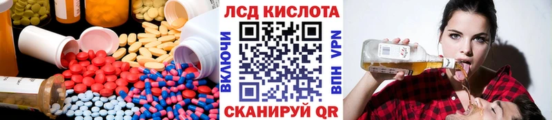 ЛСД экстази кислота блэк спрут маркетплейс Тольятти хочу наркоту