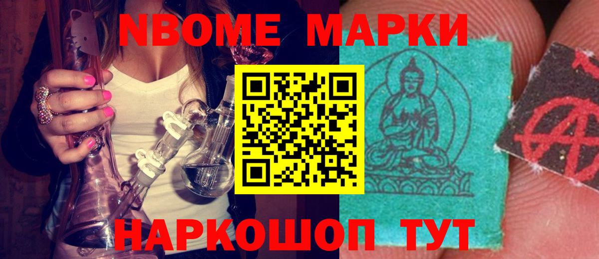 Лсд 25 экстази ecstasy Тольятти