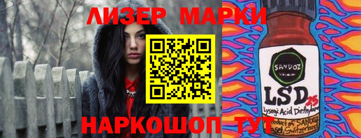 LSD-25 экстази ecstasy  Вход с VPN  ЛСД экстази  Тольятти  Лсд 25 экстази ecstasy 