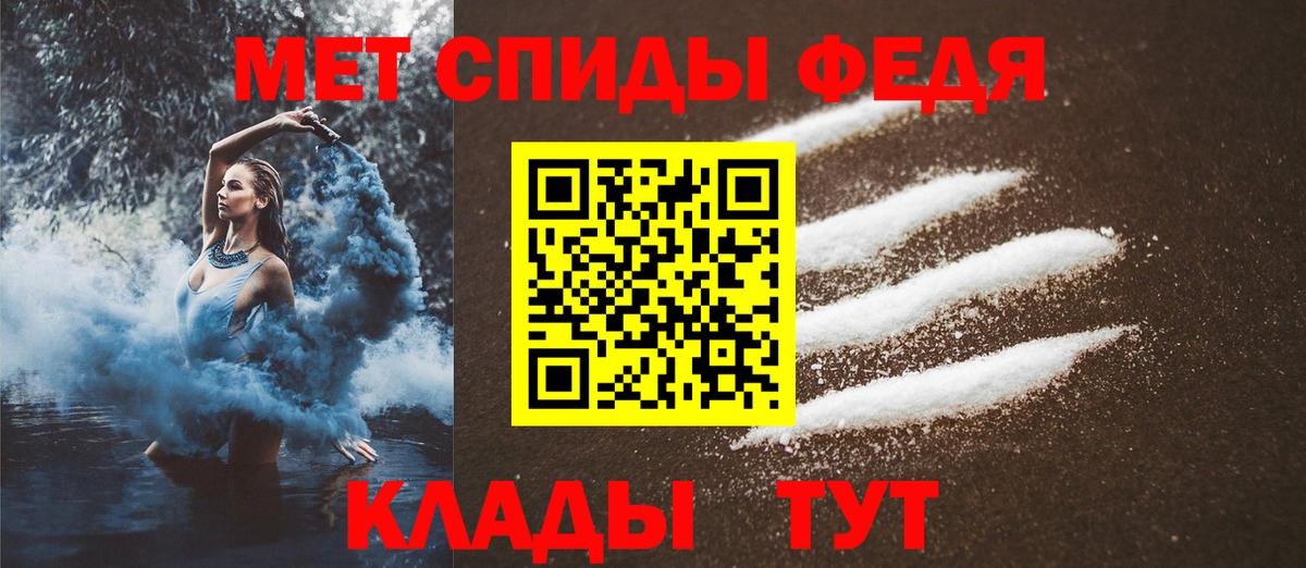 Метамфетамин Methamphetamine Тольятти