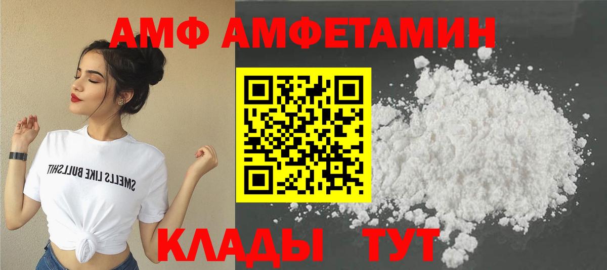 Метамфетамин Декстрометамфетамин 99.9%  Вход с VPN  Метамфетамин Декстрометамфетамин 99.9%  Тольятти 
