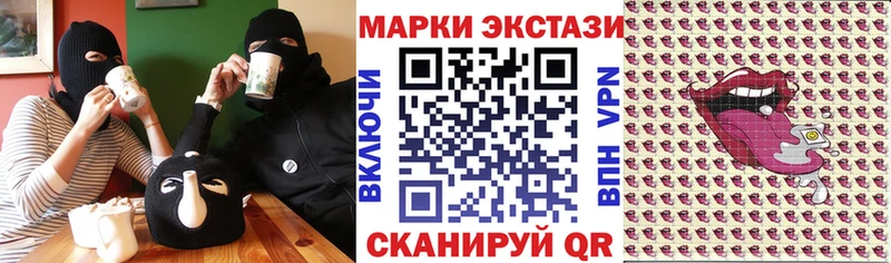 Марки NBOMe 1,8мг  купить   Тольятти 