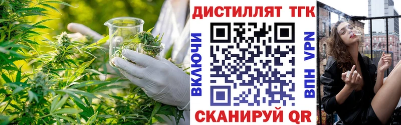 Дистиллят ТГК Wax  hydra рабочий сайт  Тольятти 