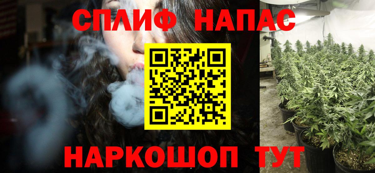 Бошки Шишки SATIVA & INDICA Тольятти