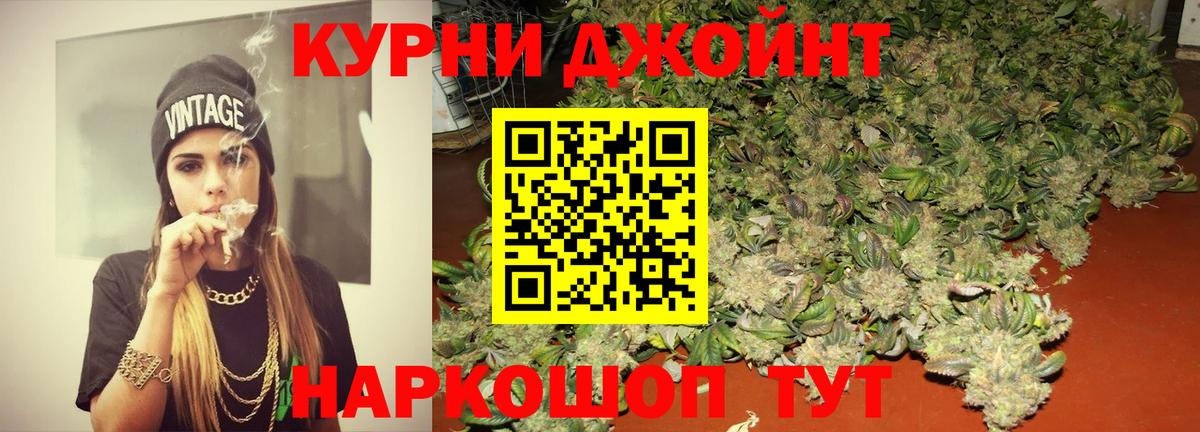Бошки Шишки OG Kush  Канабис VHQ  Тольятти  МАРИХУАНА тримм  Вход с VPN 
